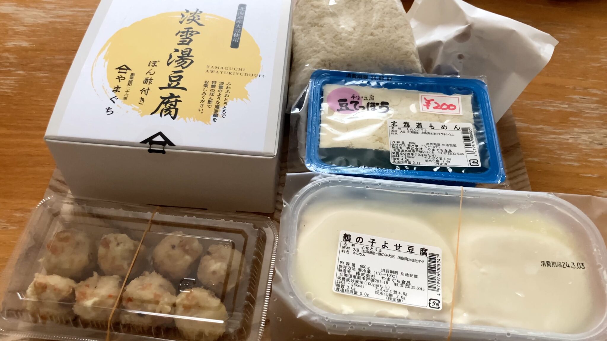 恵庭の老舗の味を堪能『とうふ家 豆てっぽう』 | メシ旅ほっかいどう