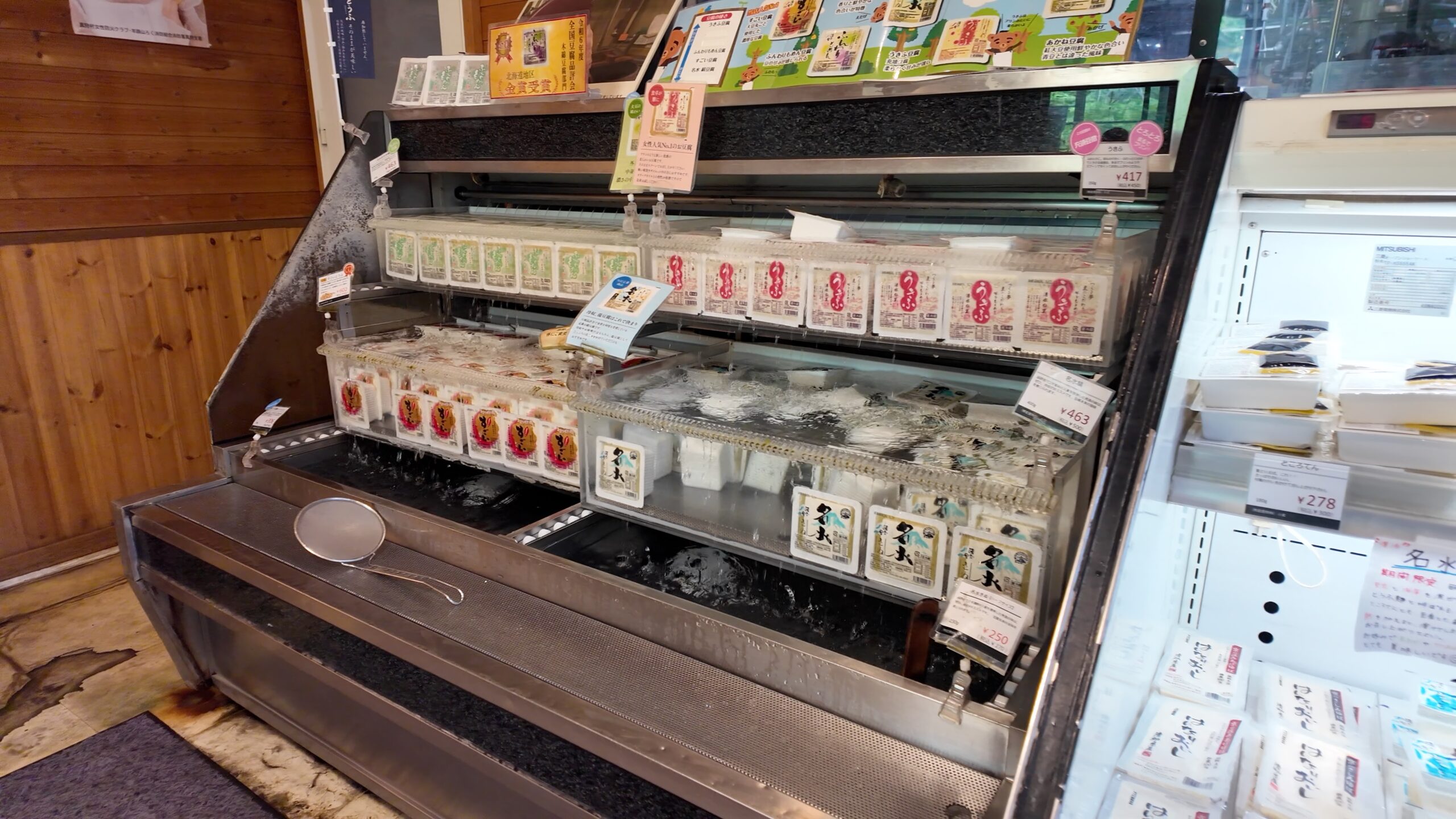 まかり様専用 羊蹄山の湧水を使用したこだわりのお豆腐店『